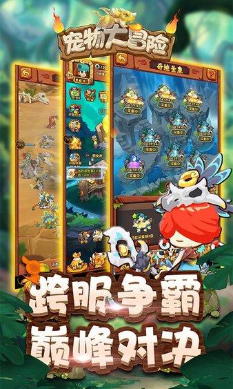 街头打手2