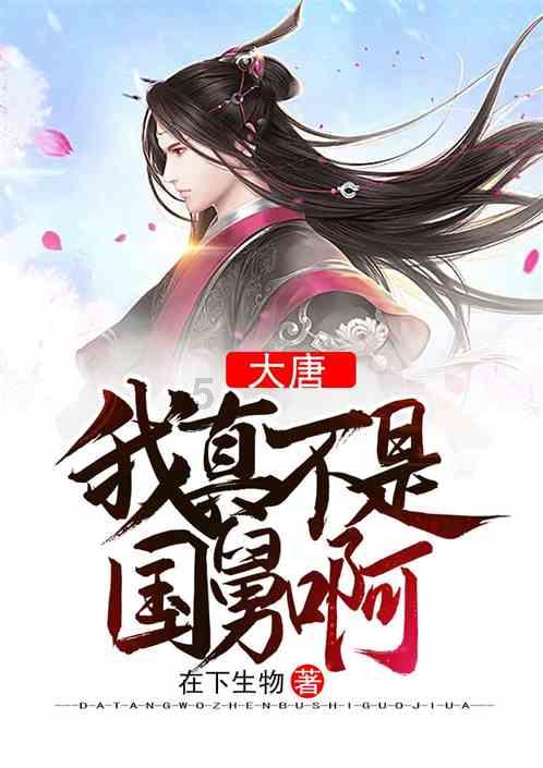杨瀚森无大碍!记者:去医院路上就缓过来了 拼得太凶有点力竭